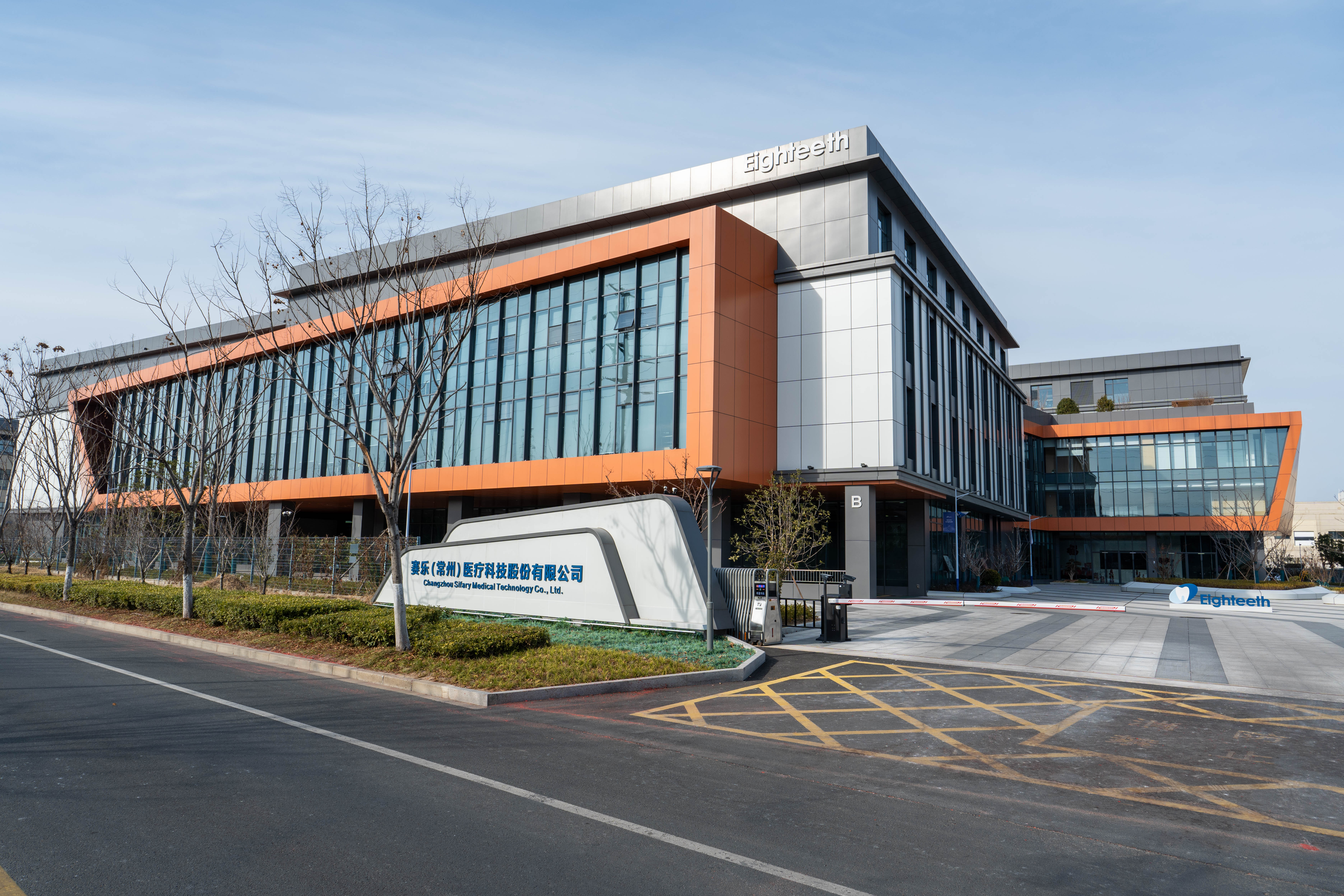 Company Overview